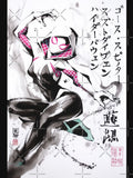 Spider Baddie Sumi-e by AnimeArsenalPrints Unisex T-shirt, Sweatshirt, Hoodie, Long Sleeve Tee